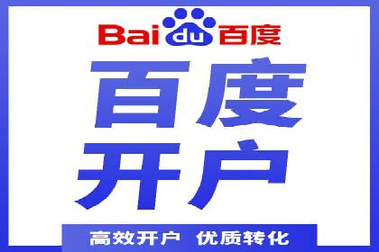 电影宣传中SEM优化师的角色与作用——一则电影营销成功案例