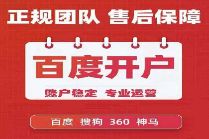 百度竞价运营实战技巧：案例分析与优化