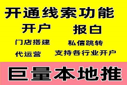 突破传统：专业SEM托管在中小企业中的运用