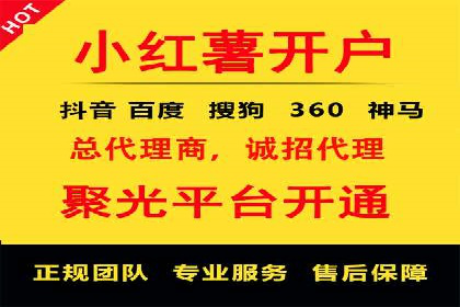 快手信息流广告的崛起与案例分析